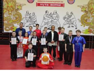 Турнир по ушу "Путь воина"